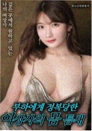 生死裁决 电影海报